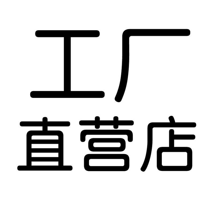浙江米楠女鞋工厂店