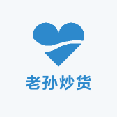 老孙炒货