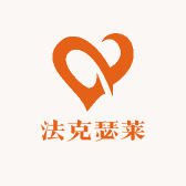 法克瑟莱轻奢馆