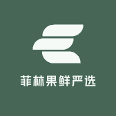 菲林果鲜严选