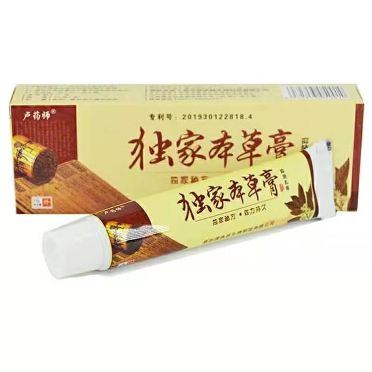 苏红真皮鞋店