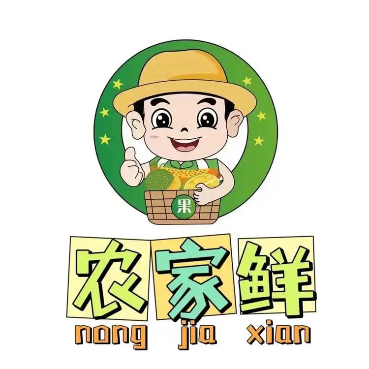 小高农家果园