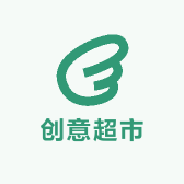 兴如德创意超市