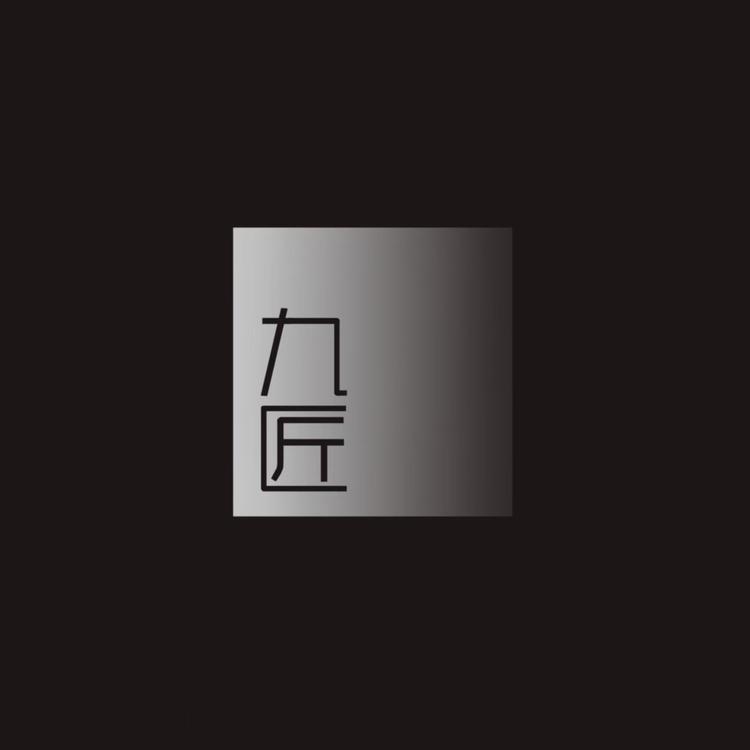 九匠加宽女鞋