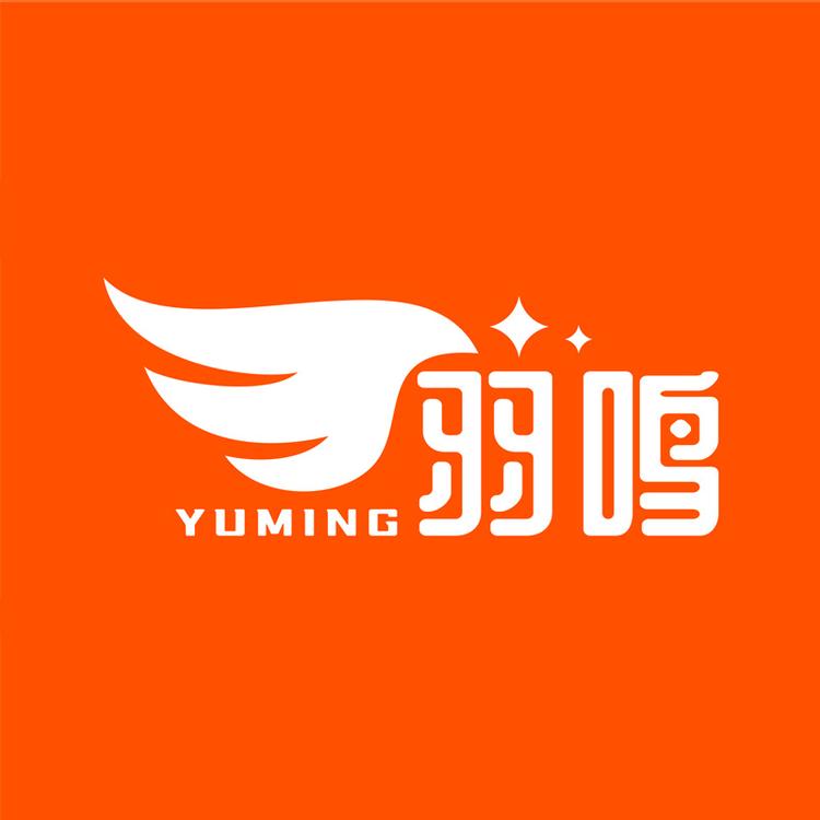 羽鸣数码