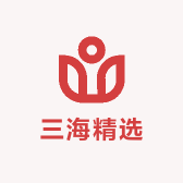 三海精选的店铺头像