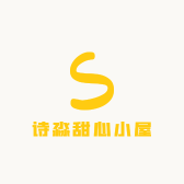 诗淼甜心小屋