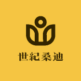 世紀桑迪