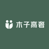 木子高奢潮货店