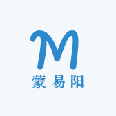 蒙易阳