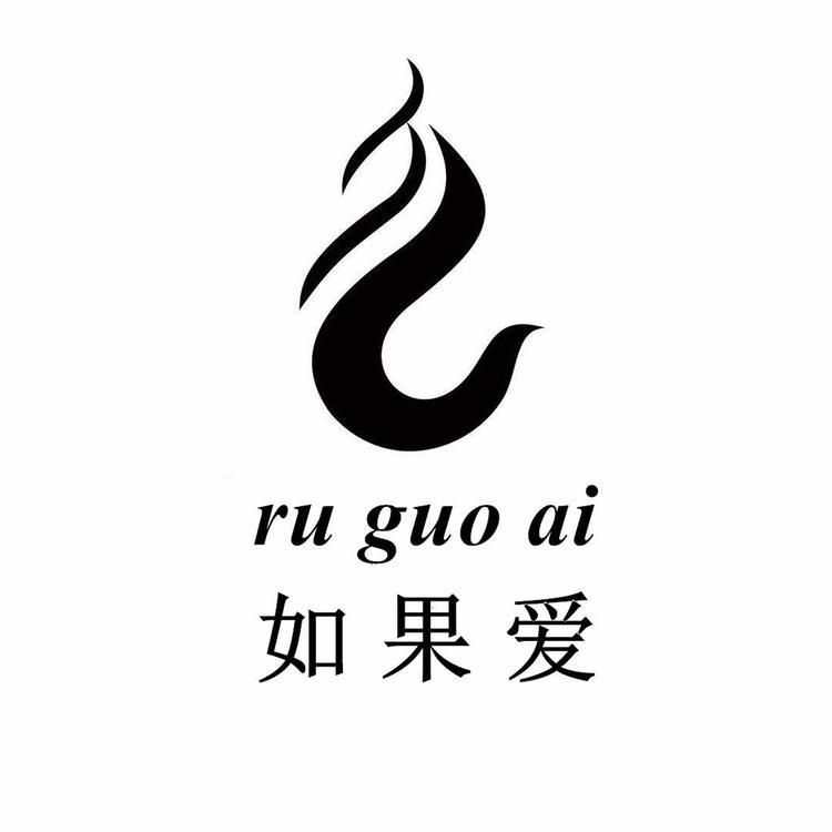 如果爱服饰穿搭