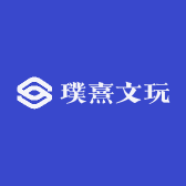 璞熹文玩