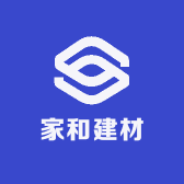 家和建材