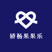 娇杨果果乐