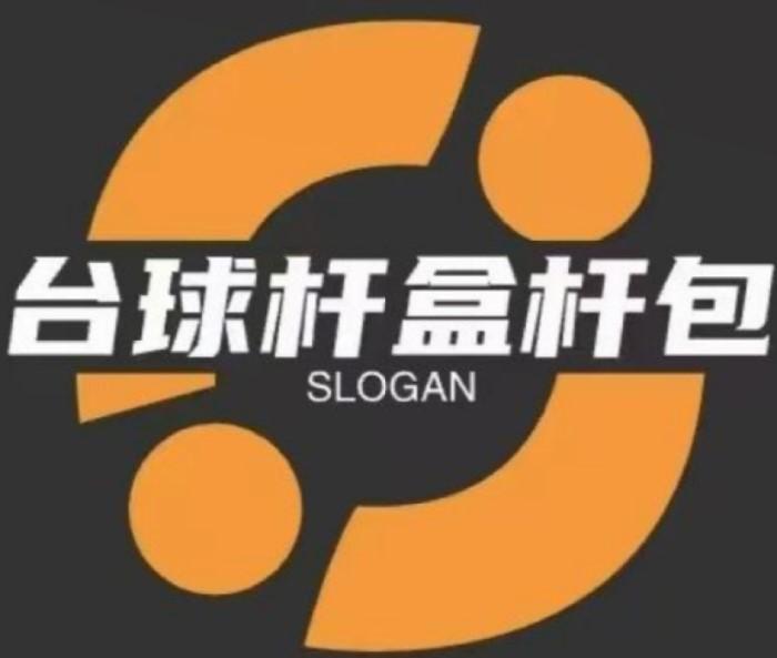 有你台球杆盒杆包