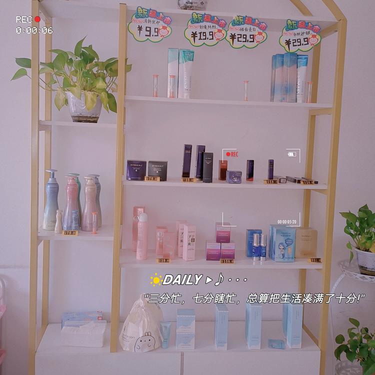 丹凤县希芸恋永美妆护肤美容养生店