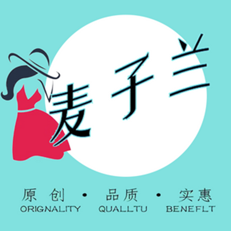 麦子兰服饰