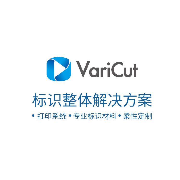 菲码工业标识精密模切品