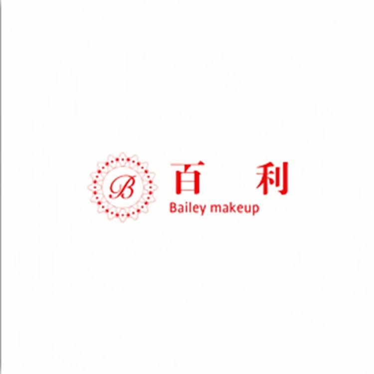 南宁市百利日用品经营部的小店