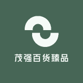 茂强百货臻品