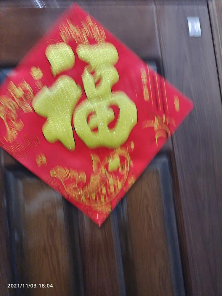 连城县朋口佳升电讯经营部的小店个体店