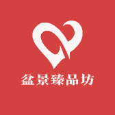 盆景臻品坊