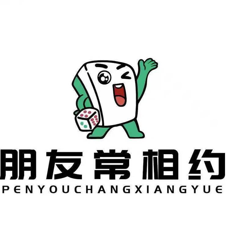 中山松乐麻将机