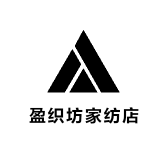 南通盈织坊家纺店