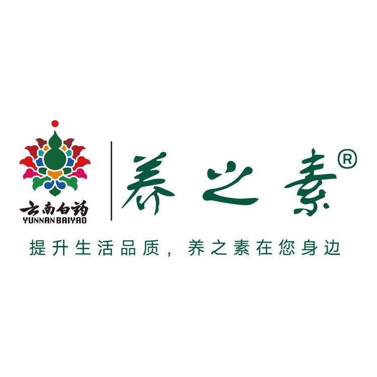 养之素肝康专卖店