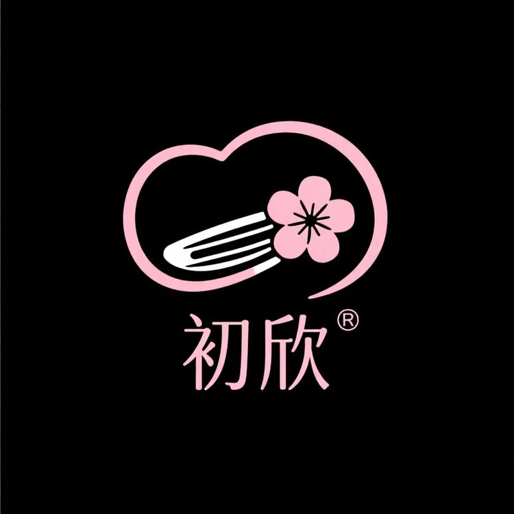 初欣韩系饰品集合店