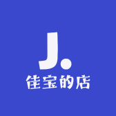 佳宝的店