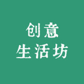 百威二创意鞋行
