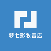 梦七彩妆容店
