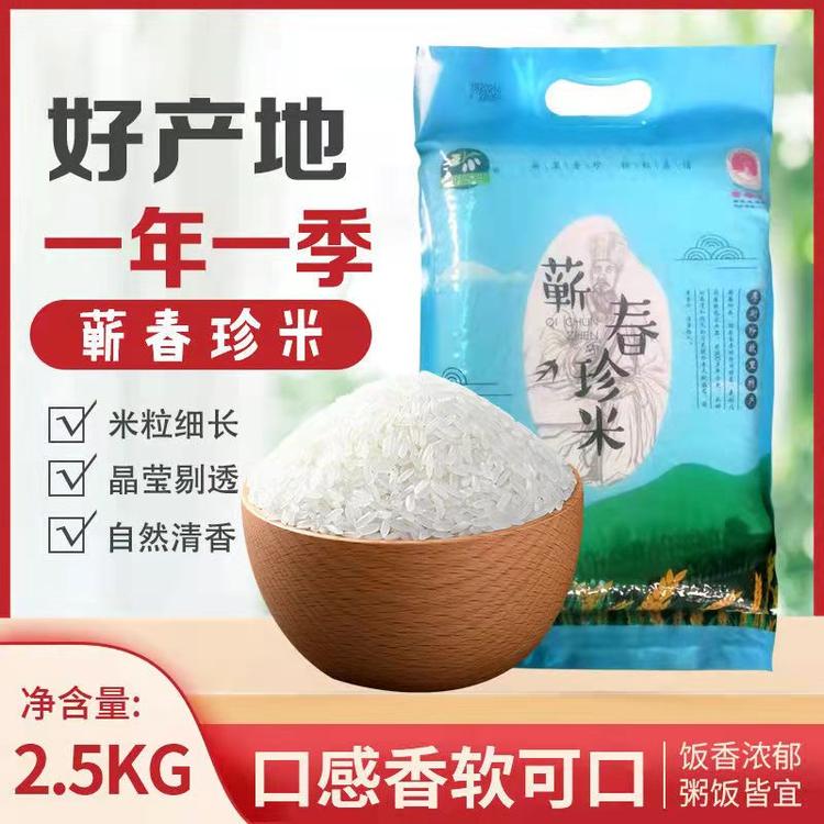 蕲春萌姑娘商贸店个体店