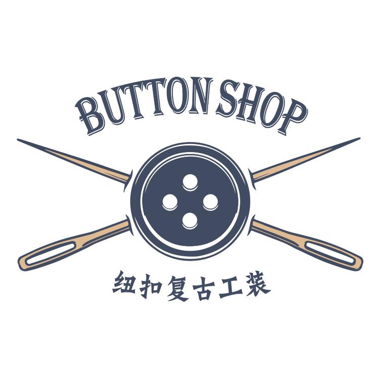 纽扣复古店