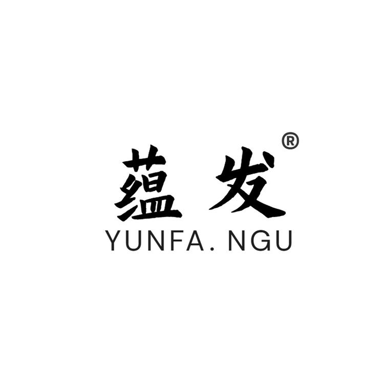 蕴发严选珠宝