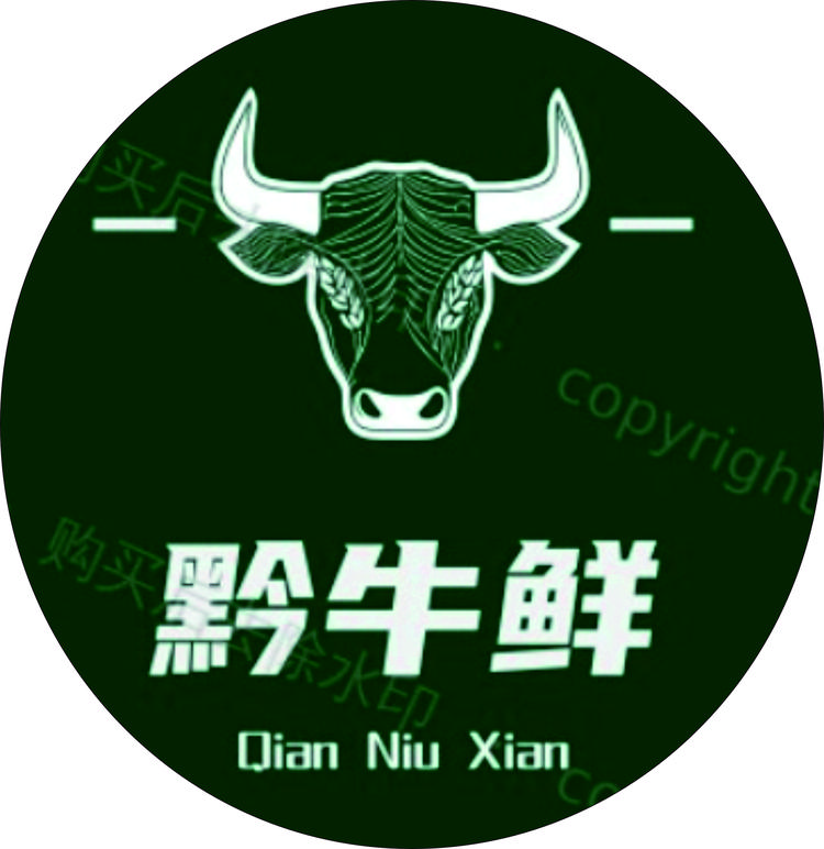 贵阳市白云区黔牛鲜生鲜店