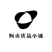 阿贞优品小铺