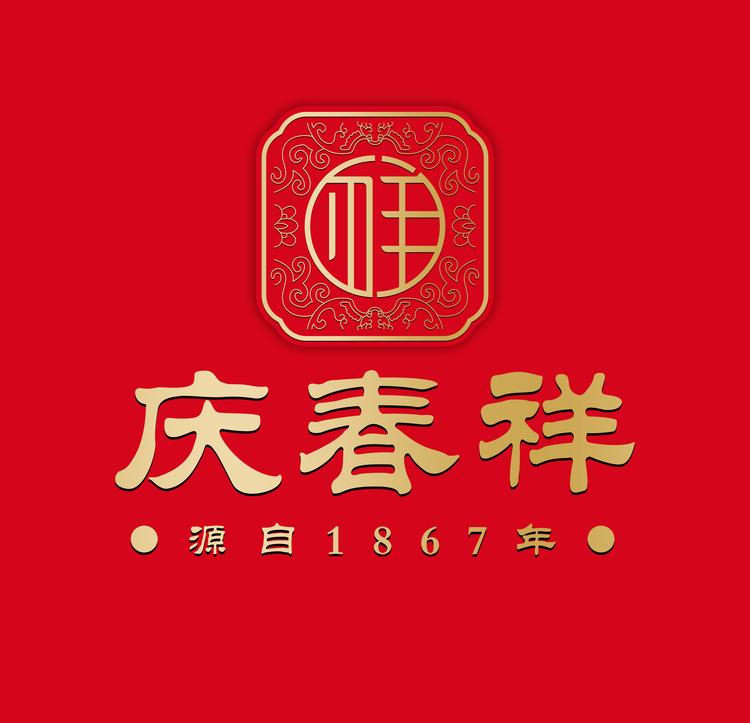 庆春祥庆春祥滋补养生专卖店
