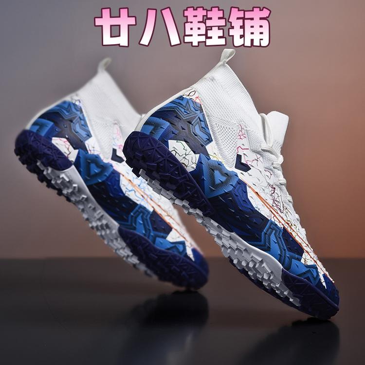廿八鞋铺