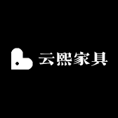 云熙家具店