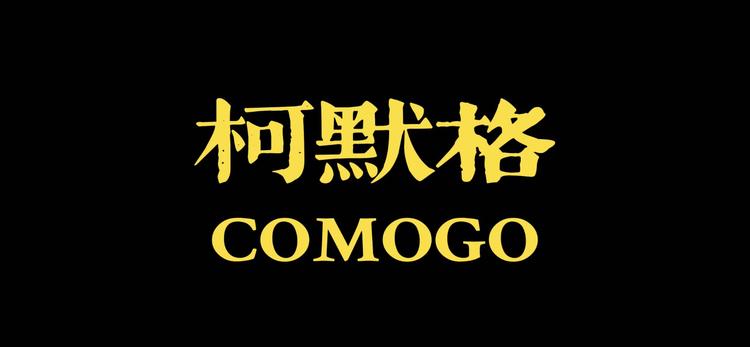 柯默格户外优选个体店
