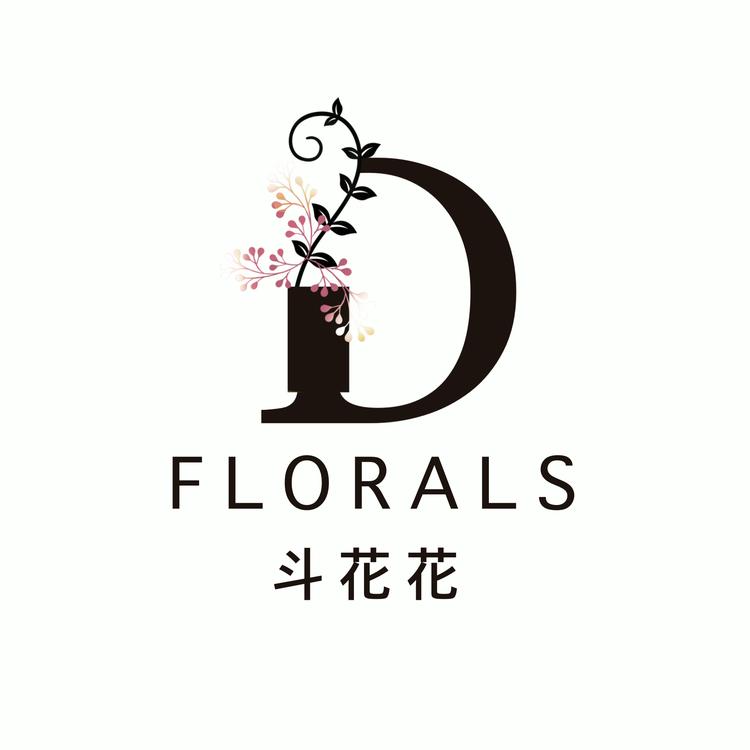 斗花花鲜花