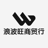 浪波旺商贸行