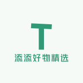 添添好物精选