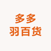 禾芝百货