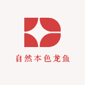自然本色龙鱼