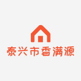 泰兴市香满源熟食店的小店