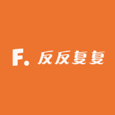 反反复复22