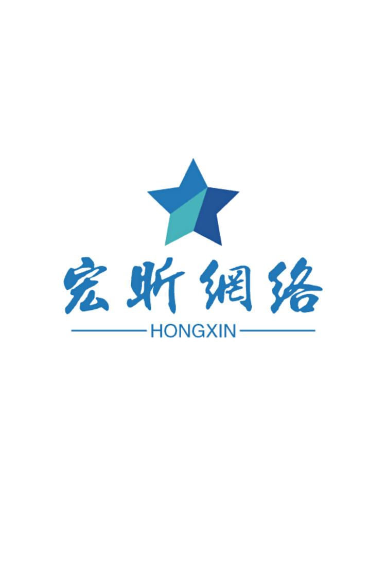 桃江县宏昕网络工作室的小店